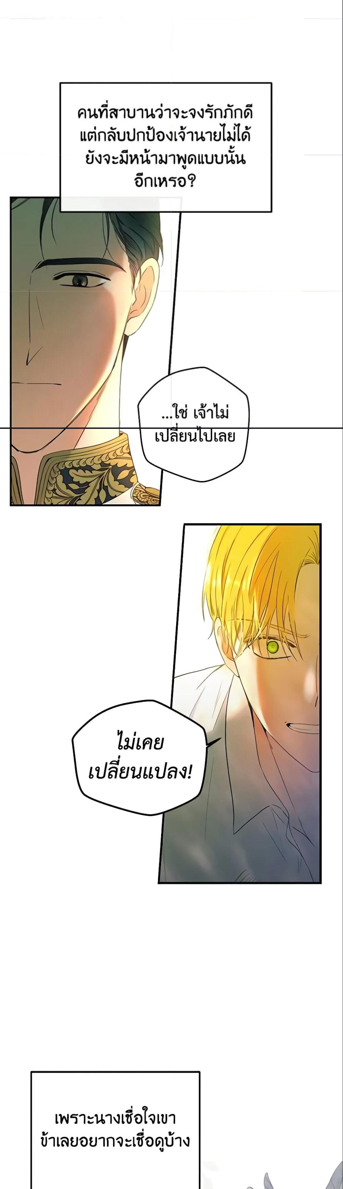 Manga-lc-com อ่านมังงะ อ่านการ์ตูน ออนไลน์ ฟรี I Fell into a Reverse Harem Game! ตอนที่ 1 2 3 4 5 6 7 8 9 10 11 12 13 14 ฟรี ไม่มีโฆษณา Manga-lc - อ่าน มังงะ อ่าน การ์ตูน ออนไลน์ อ่านมังงะ ฟรี