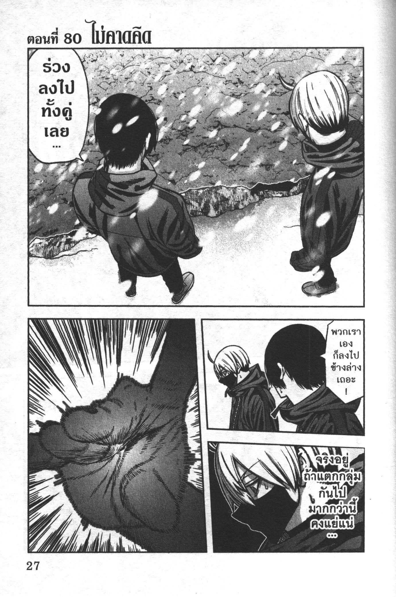 Manga-lc-com อ่านมังงะ อ่านการ์ตูน ออนไลน์ ฟรี Tougen Anki สงครามเลือดอสูร ตอนที่ 1 2 3 4 5 6 7 8 9 10 11 12 13 14 ฟรี ไม่มีโฆษณา Manga-lc - อ่าน มังงะ อ่าน การ์ตูน ออนไลน์ อ่านมังงะ ฟรี