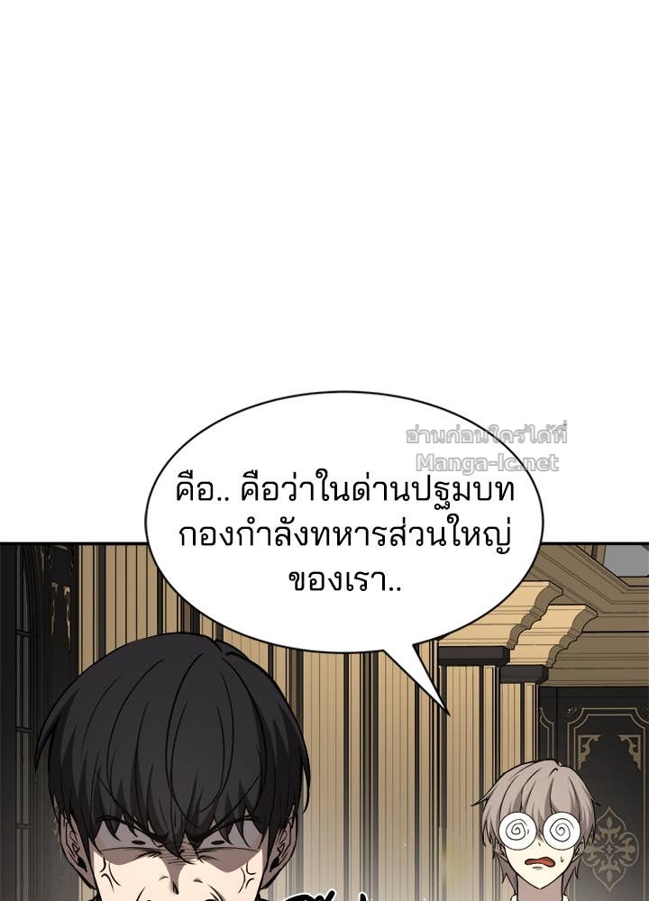 Doujin-Lc- อ่าน โดจิน มังฮวา เกาหลี ญี่ปุ่น จีน แปลไทย ผู้พิชิตเกมป้องกันฐาน ตอนที่ 1 2 3 4 5 6 7 8 9 10 11 12 13 14 ฟรี ไม่มีโฆษณา อ่าน โดจิน Manhwa เกาหลี ญี่ปุ่น จีน เรามีครบ คัดมาให้เน้นๆ โดจิน 18+ รับประกันความฟินโดย Doujin Lc