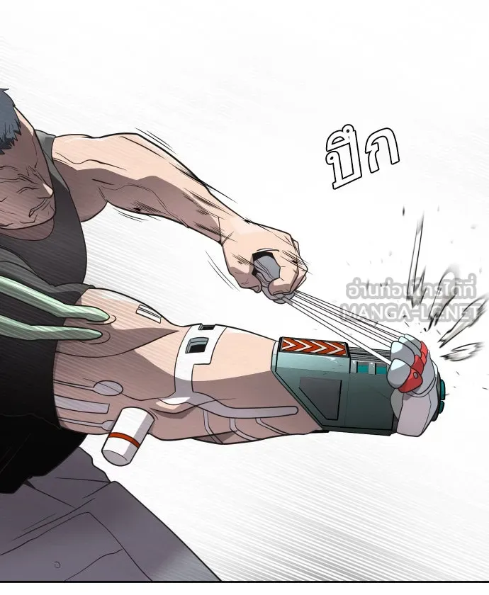 ยุคแห่งยอดมนุษย์ ตอนที่ 24 รูปที่ 33