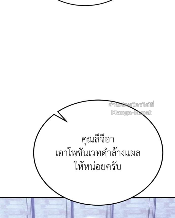 Doujin-Lc- อ่าน โดจิน มังฮวา เกาหลี ญี่ปุ่น จีน แปลไทย ฮีลเลอร์กำมะลอ ตอนที่ 1 2 3 4 5 6 7 8 9 10 11 12 13 14 ฟรี ไม่มีโฆษณา อ่าน โดจิน Manhwa เกาหลี ญี่ปุ่น จีน เรามีครบ คัดมาให้เน้นๆ โดจิน 18+ รับประกันความฟินโดย Doujin Lc