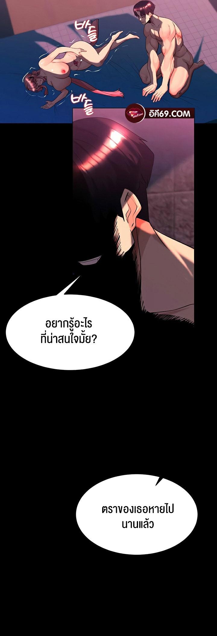 Doujin-Lc- อ่าน โดจิน มังฮวา เกาหลี ญี่ปุ่น จีน แปลไทย Corruption in the Dungeon ตอนที่ 1 2 3 4 5 6 7 8 9 10 11 12 13 14 ฟรี ไม่มีโฆษณา อ่าน โดจิน Manhwa เกาหลี ญี่ปุ่น จีน เรามีครบ คัดมาให้เน้นๆ โดจิน 18+ รับประกันความฟินโดย  Doujin Lc