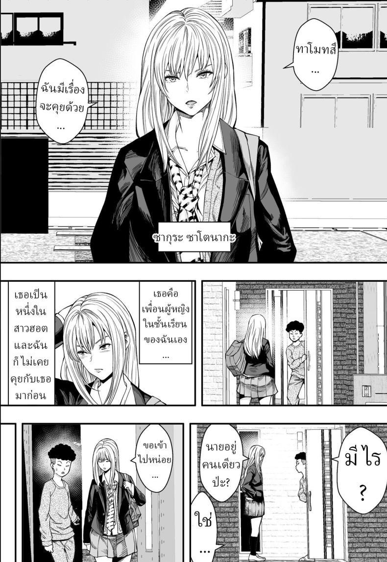 Doujin-Lc- อ่าน โดจิน มังฮวา เกาหลี ญี่ปุ่น จีน แปลไทย ฮาเร็มสาวแกลรักษาปมในใจ [Freedom Prophet] A Gyaru Harem Cures My Complex ตอนที่ 1 2 3 4 5 6 7 8 9 10 11 12 13 14 ฟรี ไม่มีโฆษณา อ่าน โดจิน Manhwa เกาหลี ญี่ปุ่น จีน เรามีครบ คัดมาให้เน้นๆ โดจิน 18+ รับประกันความฟินโดย  Doujin Lc