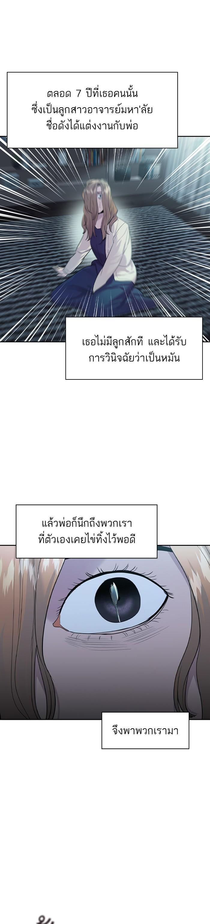 Manga-lc-com อ่านมังงะ อ่านการ์ตูน ออนไลน์ ฟรี The World Is Money and Power กลโกงโลกพนัน ตอนที่ 1 2 3 4 5 6 7 8 9 10 11 12 13 14 ฟรี ไม่มีโฆษณา Manga-lc - อ่าน มังงะ อ่าน การ์ตูน ออนไลน์ อ่านมังงะ ฟรี