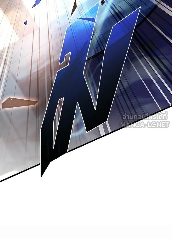 Villain to kill ตอนที่ 211 รูปที่ 122