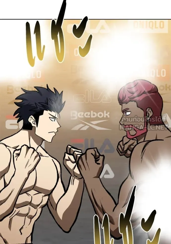 ราชาแห่งอ็อกทากอน ตอนที่ 167 รูปที่ 20