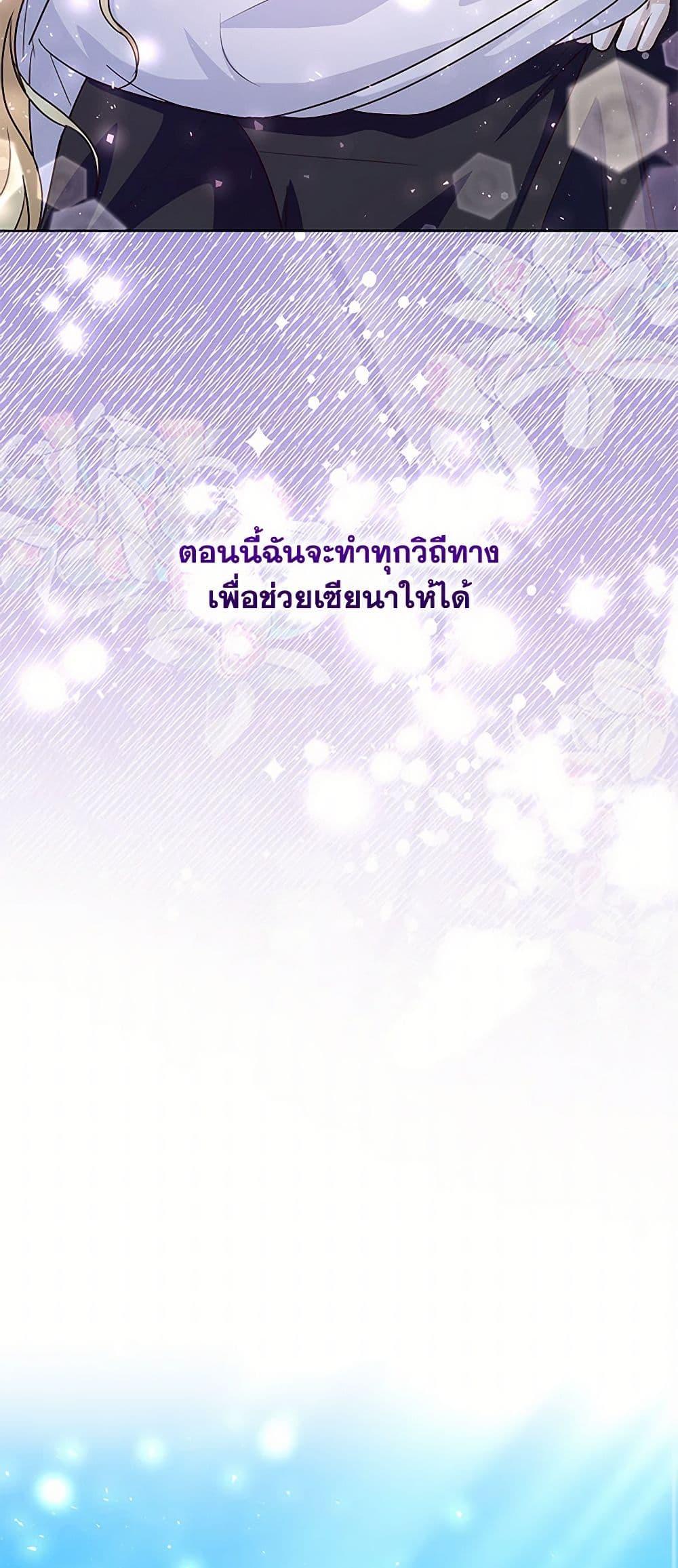 Manga-lc-com อ่านมังงะ อ่านการ์ตูน ออนไลน์ ฟรี Once Married ตอนที่ 1 2 3 4 5 6 7 8 9 10 11 12 13 14 ฟรี ไม่มีโฆษณา Manga-lc - อ่าน มังงะ อ่าน การ์ตูน ออนไลน์ อ่านมังงะ ฟรี