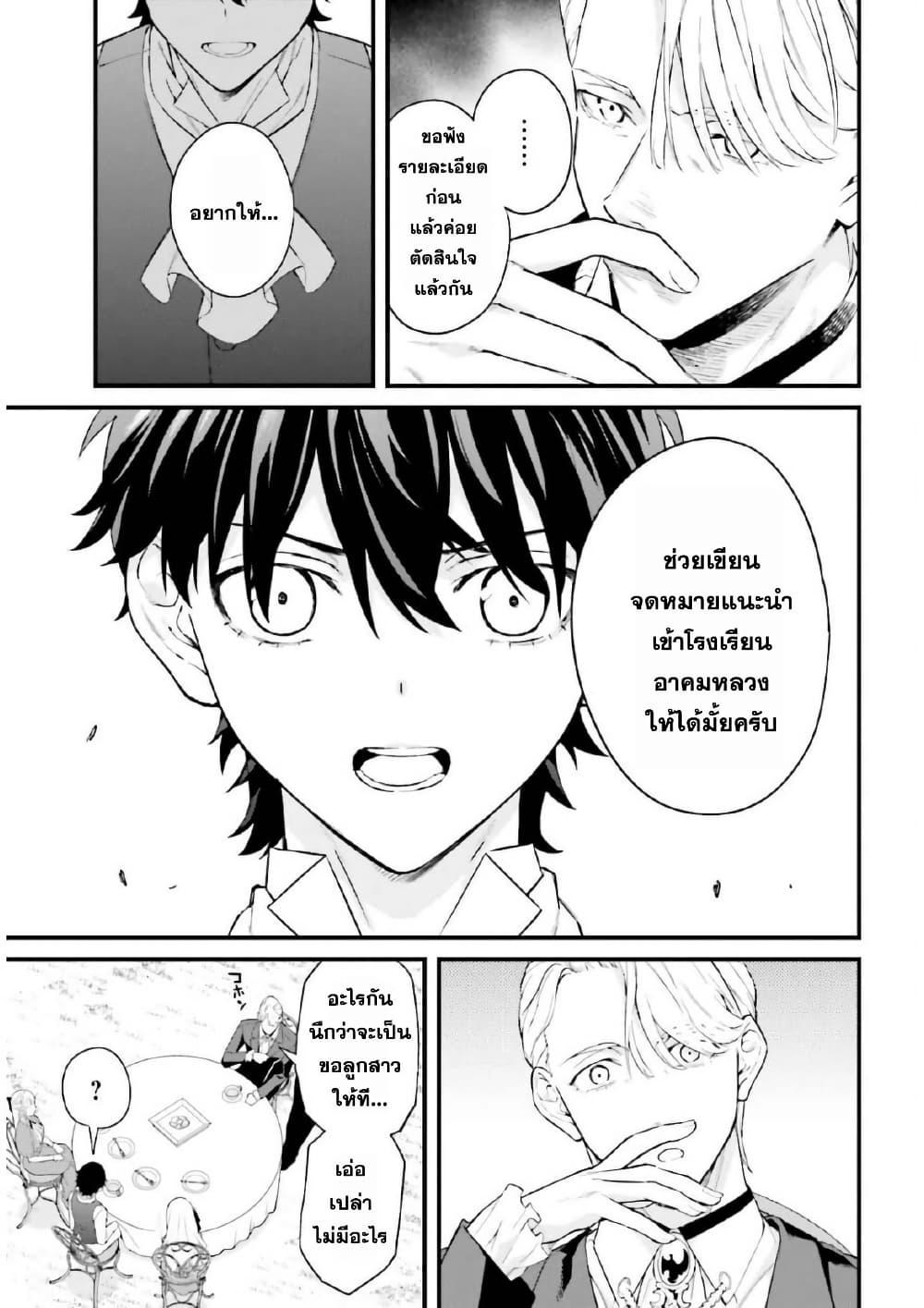 Manga-lc-com อ่านมังงะ อ่านการ์ตูน ออนไลน์ ฟรี Mugen no Majutsu Shi Maryoku Nashi de Heimin no Ko to Hakugai Sareta Ore. Jitsuha Mugen no Maryoku Mochi ตอนที่ 1 2 3 4 5 6 7 8 9 10 11 12 13 14 ฟรี ไม่มีโฆษณา Manga-lc - อ่าน มังงะ อ่าน การ์ตูน ออนไลน์ อ่านมังงะ ฟรี