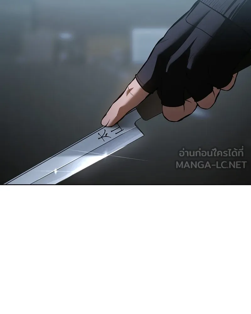 แบคXX ตอนที่ 55 รูปที่ 15