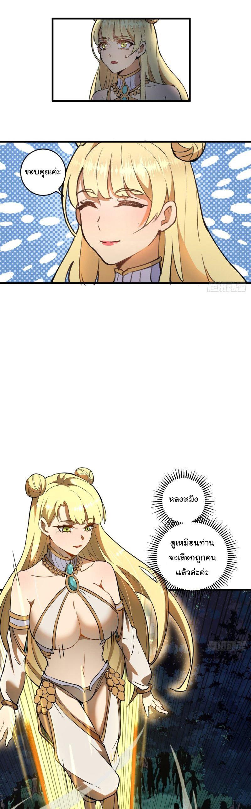 Manga-lc-com อ่านมังงะ อ่านการ์ตูน ออนไลน์ ฟรี King star emperor ตอนที่ 1 2 3 4 5 6 7 8 9 10 11 12 13 14 ฟรี ไม่มีโฆษณา Manga-lc - อ่าน มังงะ อ่าน การ์ตูน ออนไลน์ อ่านมังงะ ฟรี