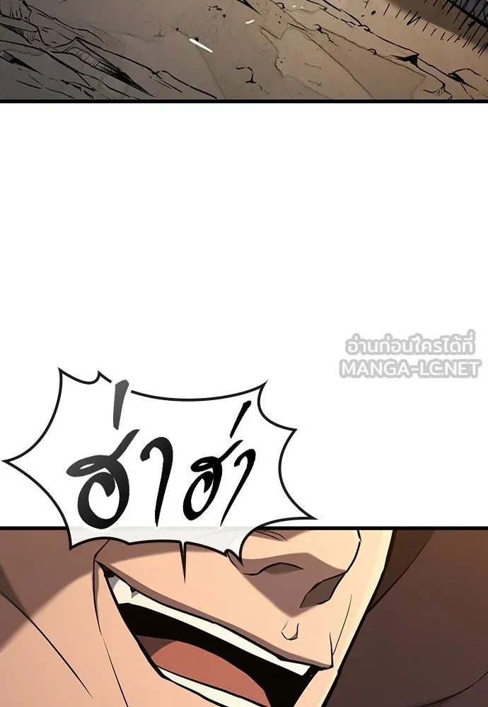 นักล่าฆ่าเพื่อรอด ตอนที่ 17 รูปที่ 99