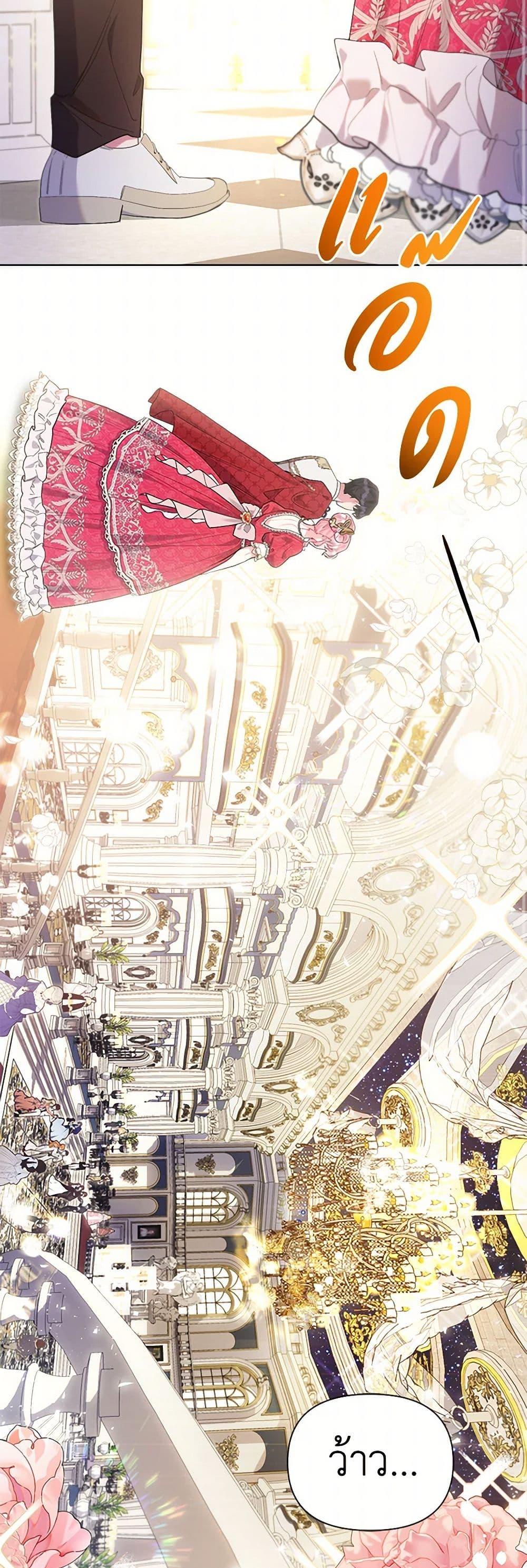 Manga-lc-com อ่านมังงะ อ่านการ์ตูน ออนไลน์ ฟรี The Archvillain’s Daughter-in-Law ตอนที่ 1 2 3 4 5 6 7 8 9 10 11 12 13 14 ฟรี ไม่มีโฆษณา Manga-lc - อ่าน มังงะ อ่าน การ์ตูน ออนไลน์ อ่านมังงะ ฟรี