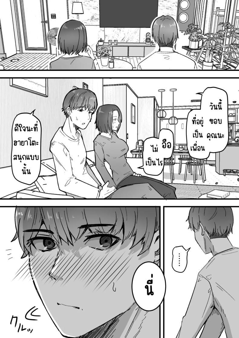 Doujin-Lc- อ่าน โดจิน มังฮวา เกาหลี ญี่ปุ่น จีน แปลไทย กลับใจคนใจร้าย [Onitsuka Chris] Kachiki na Hahaoya o Ore ga Mesu ni Shimasu ตอนที่ 1 2 3 4 5 6 7 8 9 10 11 12 13 14 ฟรี ไม่มีโฆษณา อ่าน โดจิน Manhwa เกาหลี ญี่ปุ่น จีน เรามีครบ คัดมาให้เน้นๆ โดจิน 18+ รับประกันความฟินโดย  Doujin Lc