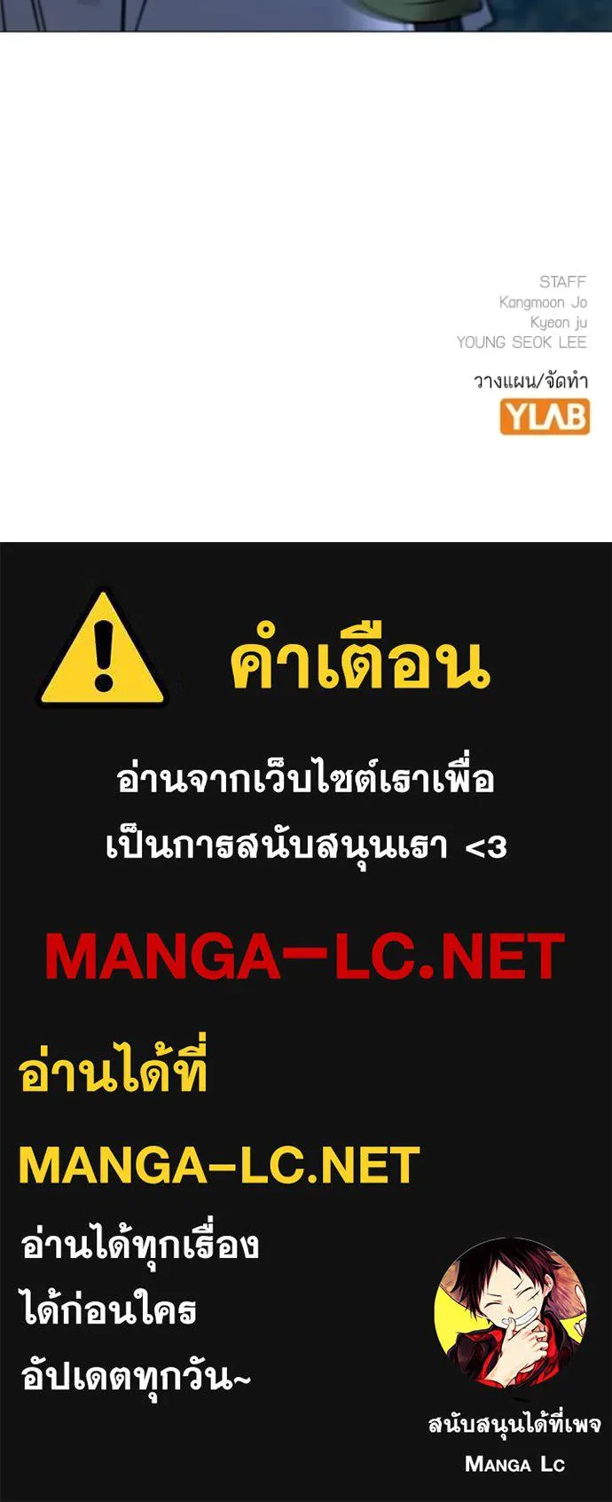 reality ตอนที่ 160 รูปที่ 198