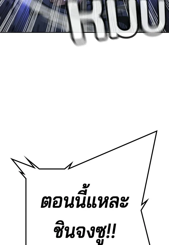 คูเซรา ตอนที่ 74 รูปที่ 121