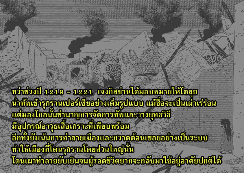 Manga-lc-com อ่านมังงะ อ่านการ์ตูน ออนไลน์ ฟรี Tenmaku no Jaadugar ตอนที่ 1 2 3 4 5 6 7 8 9 10 11 12 13 14 ฟรี ไม่มีโฆษณา Manga-lc - อ่าน มังงะ อ่าน การ์ตูน ออนไลน์ อ่านมังงะ ฟรี