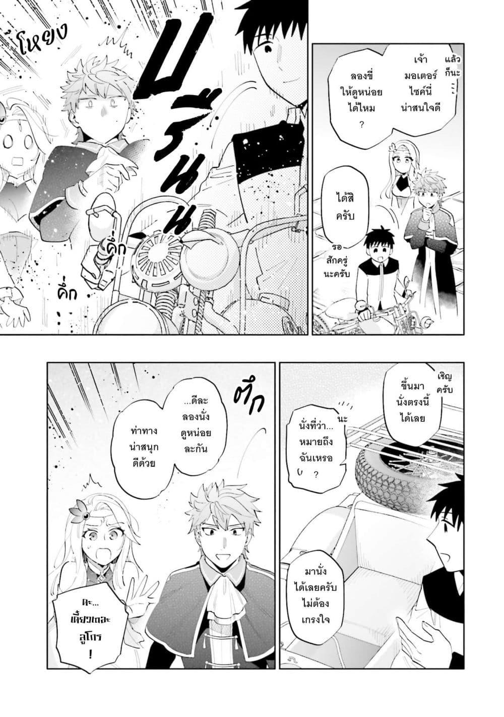 Manga-lc-com อ่านมังงะ อ่านการ์ตูน ออนไลน์ ฟรี Takarakuji de 40-oku Atattandakedo Isekai ni Ijuu Suru ตอนที่ 1 2 3 4 5 6 7 8 9 10 11 12 13 14 ฟรี ไม่มีโฆษณา Manga-lc - อ่าน มังงะ อ่าน การ์ตูน ออนไลน์ อ่านมังงะ ฟรี