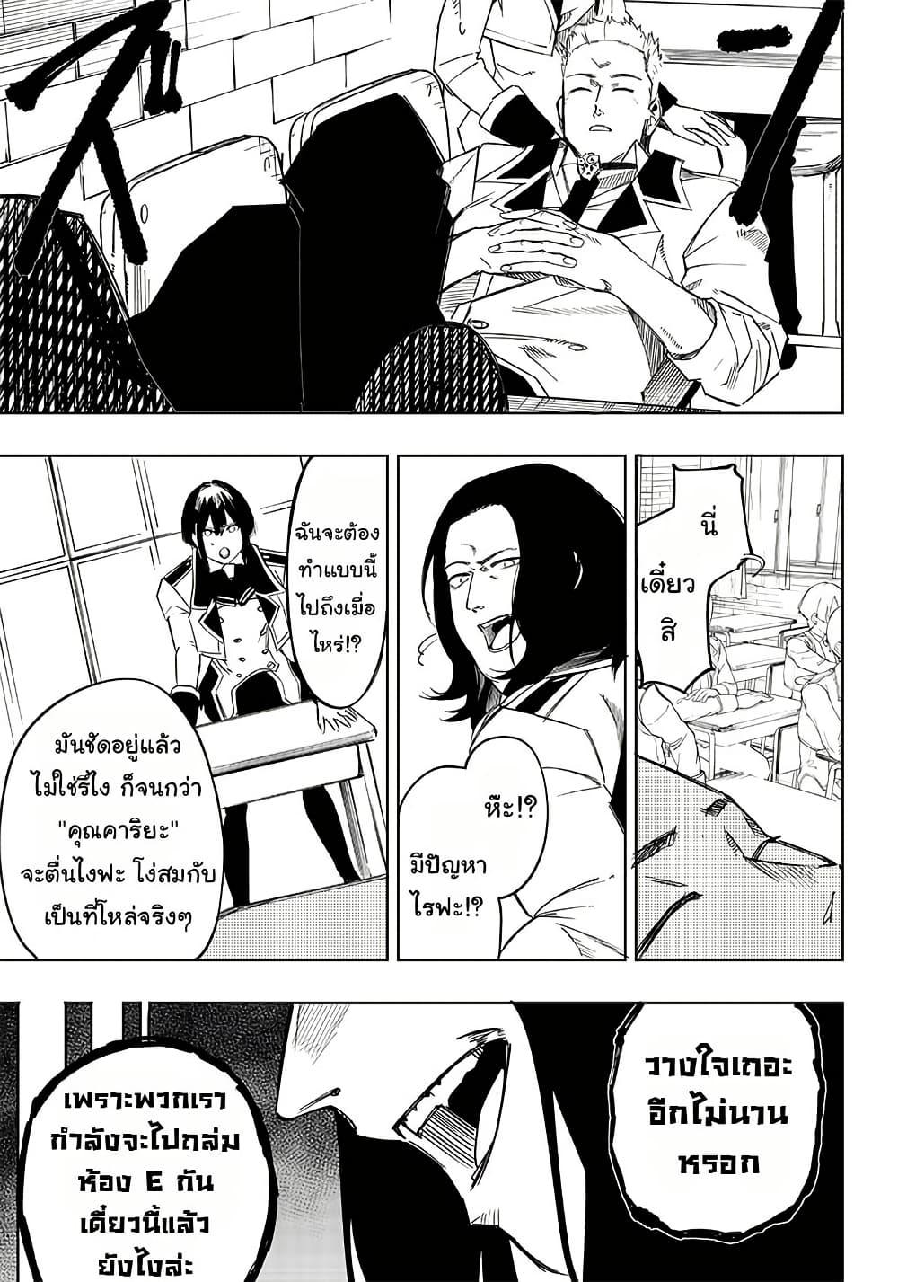 Manga-lc-com อ่านมังงะ อ่านการ์ตูน ออนไลน์ ฟรี Wazawai no Avalon ~Game Saijaku no Akuyaku Debu ni Ten’i Shita kedo, Ore dake “Yasereba Tsuyokute New Game” na Sekai datta no de, Saisoku Level Up & Hametsu Flag Kaihi de Kage no Eiyuu o Mezashimasu~ ตอนที่ 1 2 3 4 5 6 7 8 9 10 11 12 13 14 ฟรี ไม่มีโฆษณา Manga-lc - อ่าน มังงะ อ่าน การ์ตูน ออนไลน์ อ่านมังงะ ฟรี