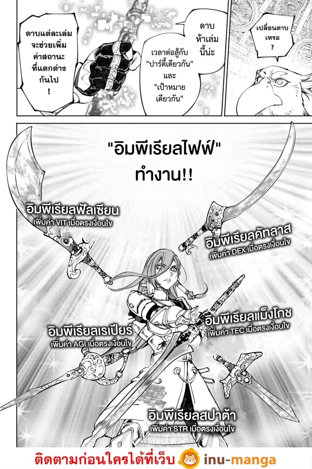 Manga-lc-com อ่านมังงะ อ่านการ์ตูน ออนไลน์ ฟรี Shangri-La Frontier ตอนที่ 1 2 3 4 5 6 7 8 9 10 11 12 13 14 ฟรี ไม่มีโฆษณา Manga-lc - อ่าน มังงะ อ่าน การ์ตูน ออนไลน์ อ่านมังงะ ฟรี