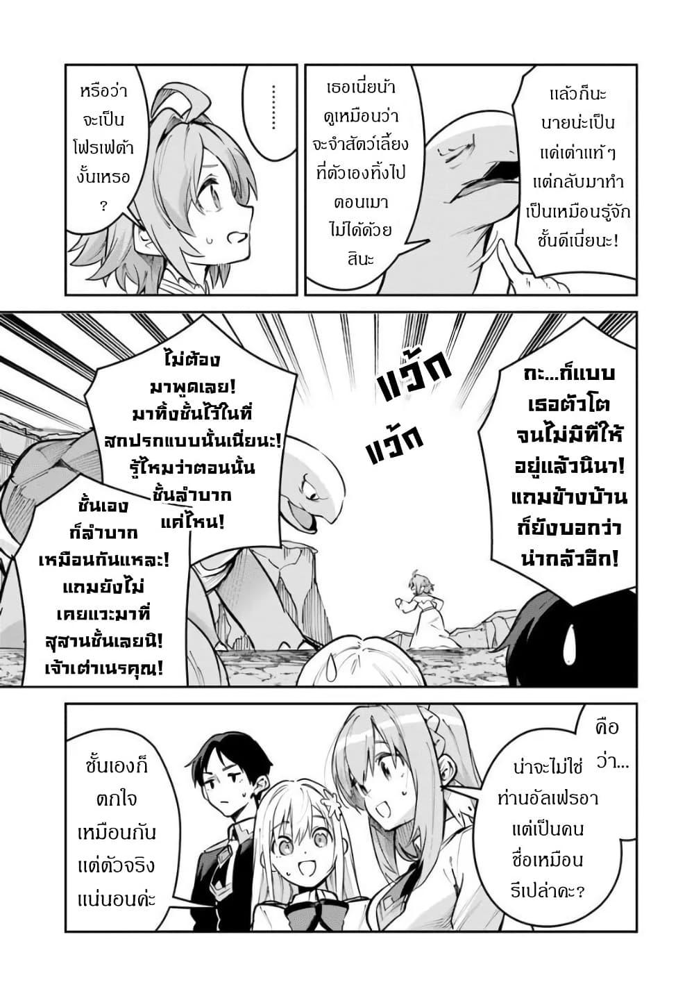 Manga-lc-com อ่านมังงะ อ่านการ์ตูน ออนไลน์ ฟรี Nise Seijo Kuso of the Year – Risou no Seijo Zannen, Nise Seijo deshita! ตอนที่ 1 2 3 4 5 6 7 8 9 10 11 12 13 14 ฟรี ไม่มีโฆษณา Manga-lc - อ่าน มังงะ อ่าน การ์ตูน ออนไลน์ อ่านมังงะ ฟรี