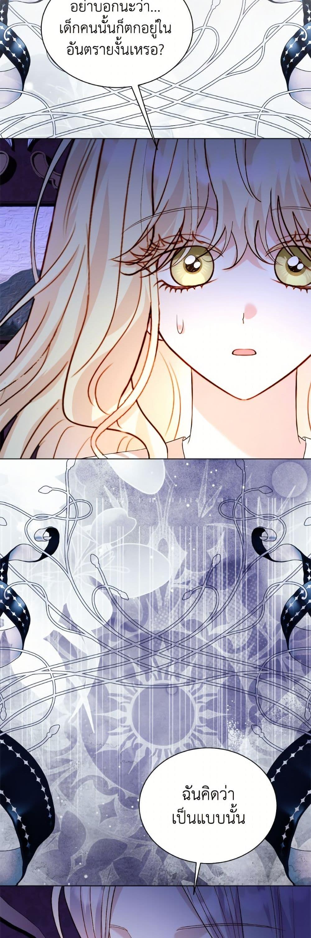 Manga-lc-com อ่านมังงะ อ่านการ์ตูน ออนไลน์ ฟรี My Father, the Possessive Demi-God ตอนที่ 1 2 3 4 5 6 7 8 9 10 11 12 13 14 ฟรี ไม่มีโฆษณา Manga-lc - อ่าน มังงะ อ่าน การ์ตูน ออนไลน์ อ่านมังงะ ฟรี