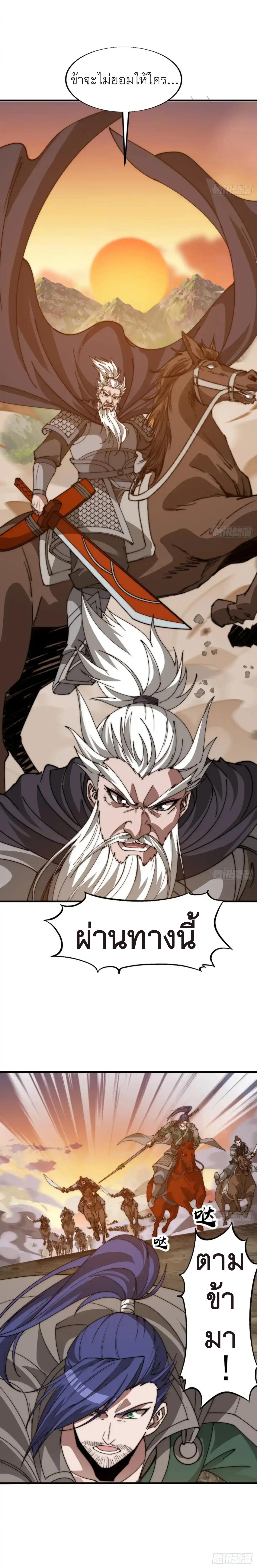 Manga-lc-com อ่านมังงะ อ่านการ์ตูน ออนไลน์ ฟรี It Starts With A Mountain ตอนที่ 1 2 3 4 5 6 7 8 9 10 11 12 13 14 ฟรี ไม่มีโฆษณา Manga-lc - อ่าน มังงะ อ่าน การ์ตูน ออนไลน์ อ่านมังงะ ฟรี