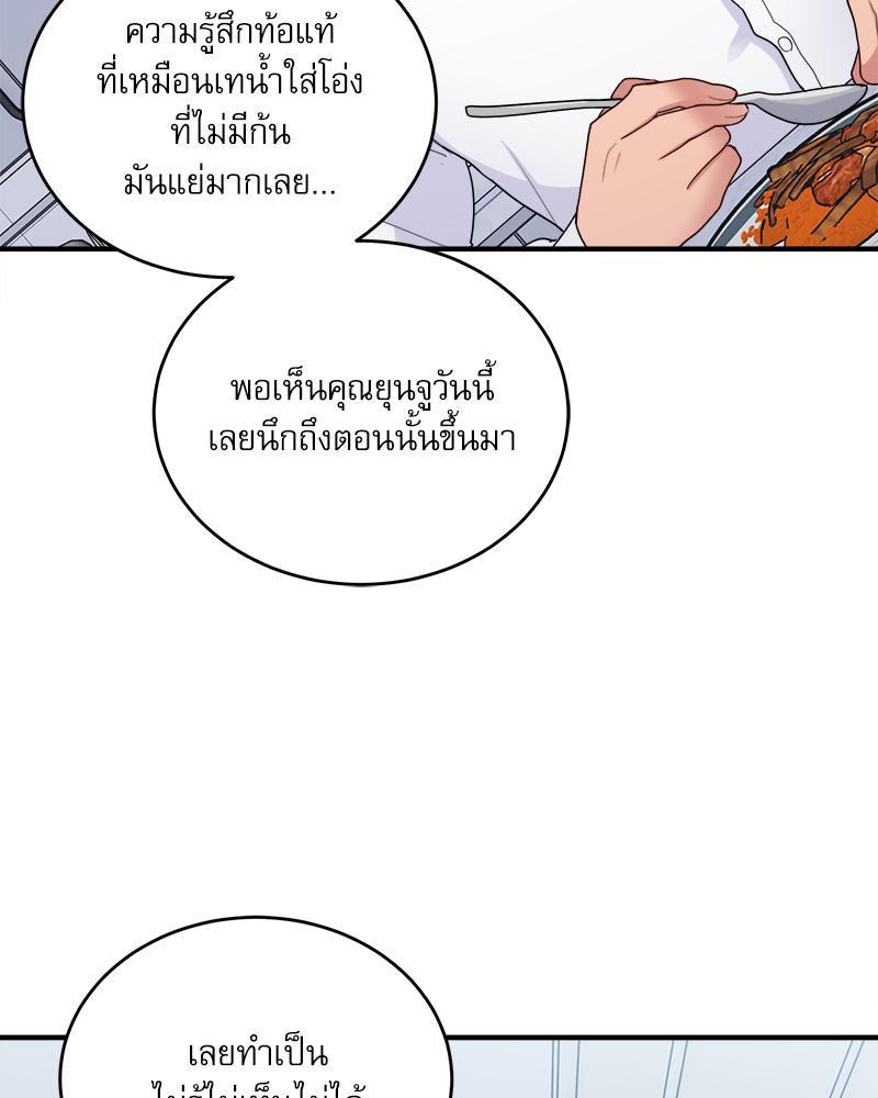 Doujin-Lc- อ่าน โดจิน มังฮวา เกาหลี ญี่ปุ่น จีน แปลไทย I Love-Hate You ตอนที่ 1 2 3 4 5 6 7 8 9 10 11 12 13 14 ฟรี ไม่มีโฆษณา อ่าน โดจิน Manhwa เกาหลี ญี่ปุ่น จีน เรามีครบ คัดมาให้เน้นๆ โดจิน 18+ รับประกันความฟินโดย  Doujin Lc