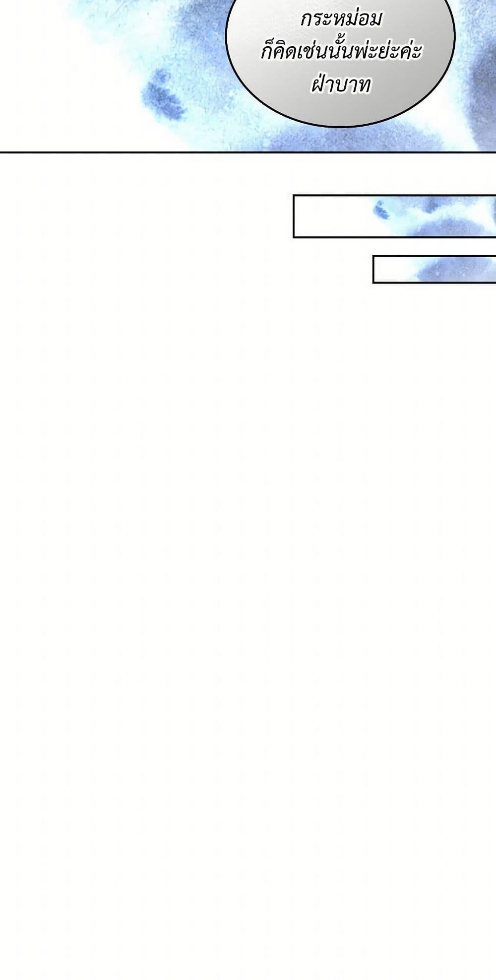 Manga-lc-com อ่านมังงะ อ่านการ์ตูน ออนไลน์ ฟรี The Antagonist’s Pet ตอนที่ 1 2 3 4 5 6 7 8 9 10 11 12 13 14 ฟรี ไม่มีโฆษณา Manga-lc - อ่าน มังงะ อ่าน การ์ตูน ออนไลน์ อ่านมังงะ ฟรี