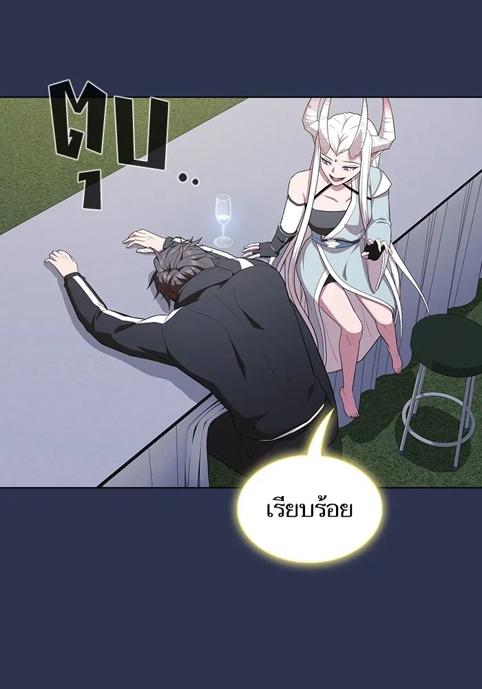 ผู้เล่นขั้นเทพแห่งหอคอยฝึกสอน ตอนที่ 160 รูปที่ 52