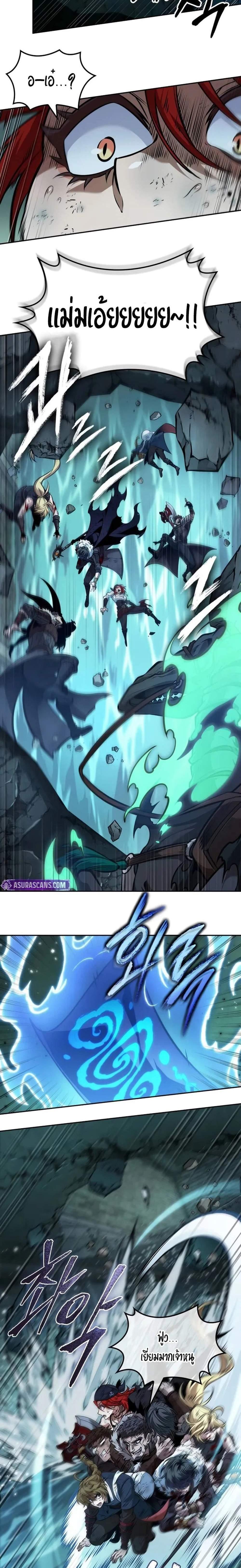 Manga-lc-com อ่านมังงะ อ่านการ์ตูน ออนไลน์ ฟรี The Last Adventurer ตอนที่ 1 2 3 4 5 6 7 8 9 10 11 12 13 14 ฟรี ไม่มีโฆษณา Manga-lc - อ่าน มังงะ อ่าน การ์ตูน ออนไลน์ อ่านมังงะ ฟรี