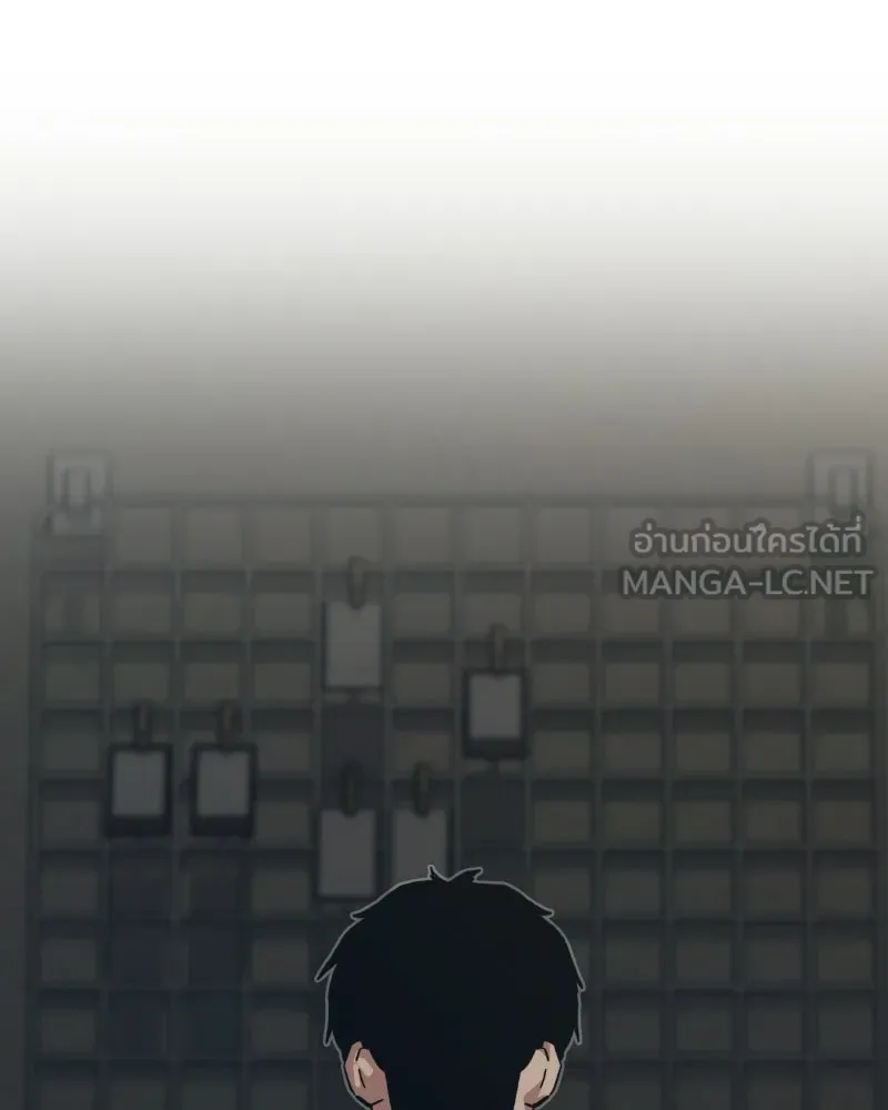 บอกมาค่าตัวเท่าไหร่ ตอนที่ 35 รูปที่ 6