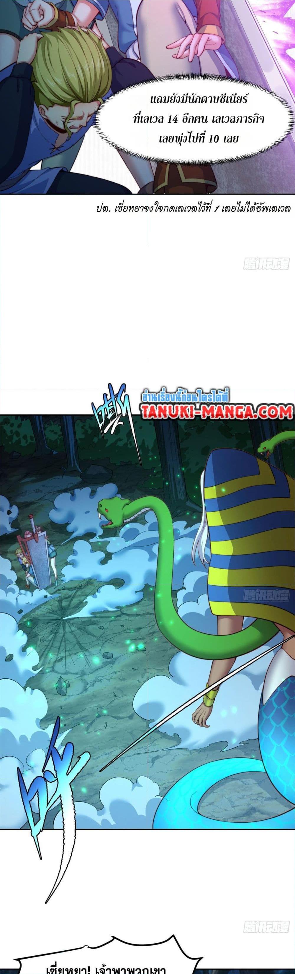 Manga-lc-com อ่านมังงะ อ่านการ์ตูน ออนไลน์ ฟรี The Beta Server For A Thousand Years ตอนที่ 1 2 3 4 5 6 7 8 9 10 11 12 13 14 ฟรี ไม่มีโฆษณา Manga-lc - อ่าน มังงะ อ่าน การ์ตูน ออนไลน์ อ่านมังงะ ฟรี