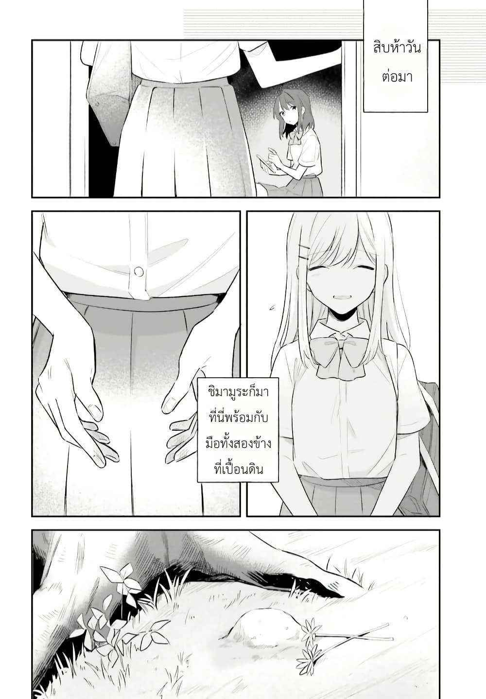 Manga-lc-com อ่านมังงะ อ่านการ์ตูน ออนไลน์ ฟรี Adachi to Shimamura (Yuzuhara Moke) ตอนที่ 1 2 3 4 5 6 7 8 9 10 11 12 13 14 ฟรี ไม่มีโฆษณา Manga-lc - อ่าน มังงะ อ่าน การ์ตูน ออนไลน์ อ่านมังงะ ฟรี