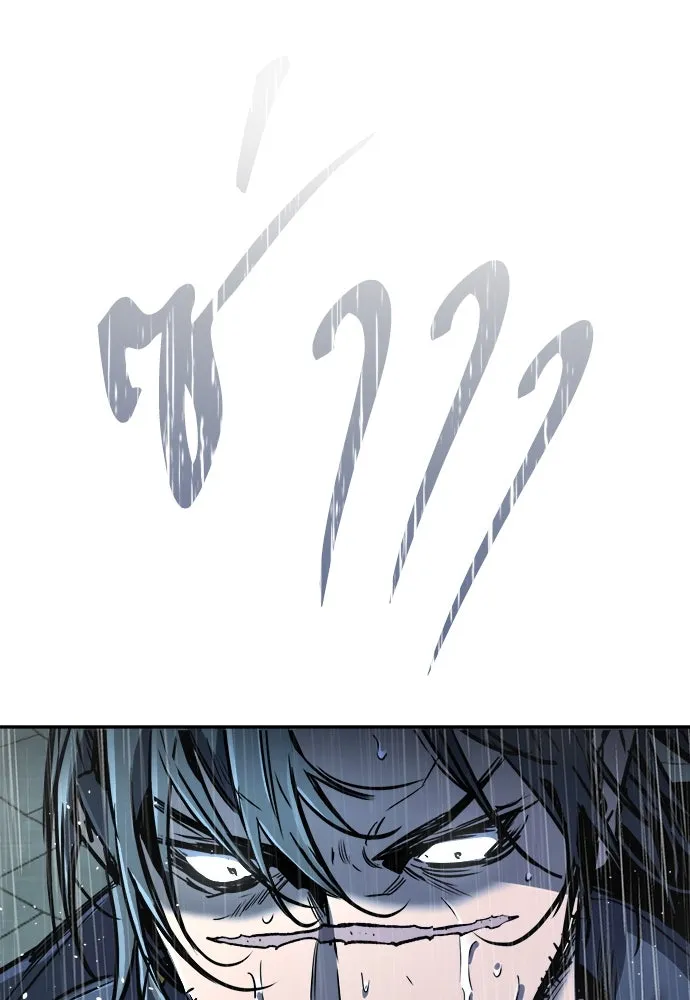 ผู้พิทักษ์เถื่อนแห่งยุคกลาง ตอนที่ 5 รูปที่ 40