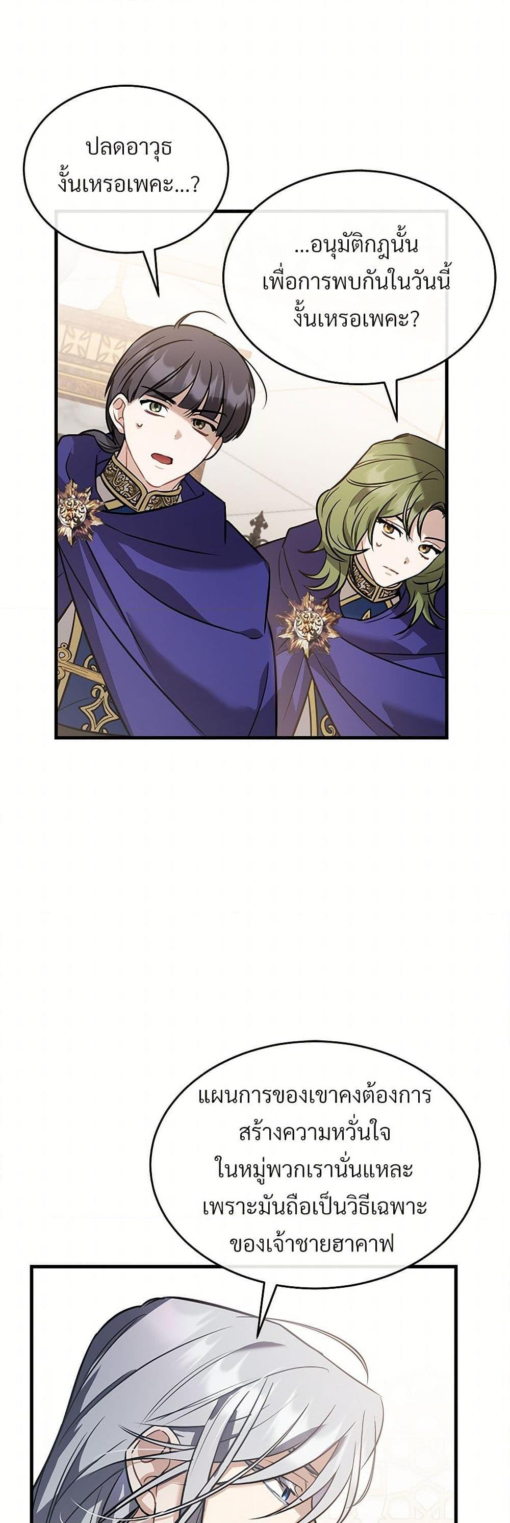 Manga-lc-com อ่านมังงะ อ่านการ์ตูน ออนไลน์ ฟรี The Night Without Shadows ตอนที่ 1 2 3 4 5 6 7 8 9 10 11 12 13 14 ฟรี ไม่มีโฆษณา Manga-lc - อ่าน มังงะ อ่าน การ์ตูน ออนไลน์ อ่านมังงะ ฟรี