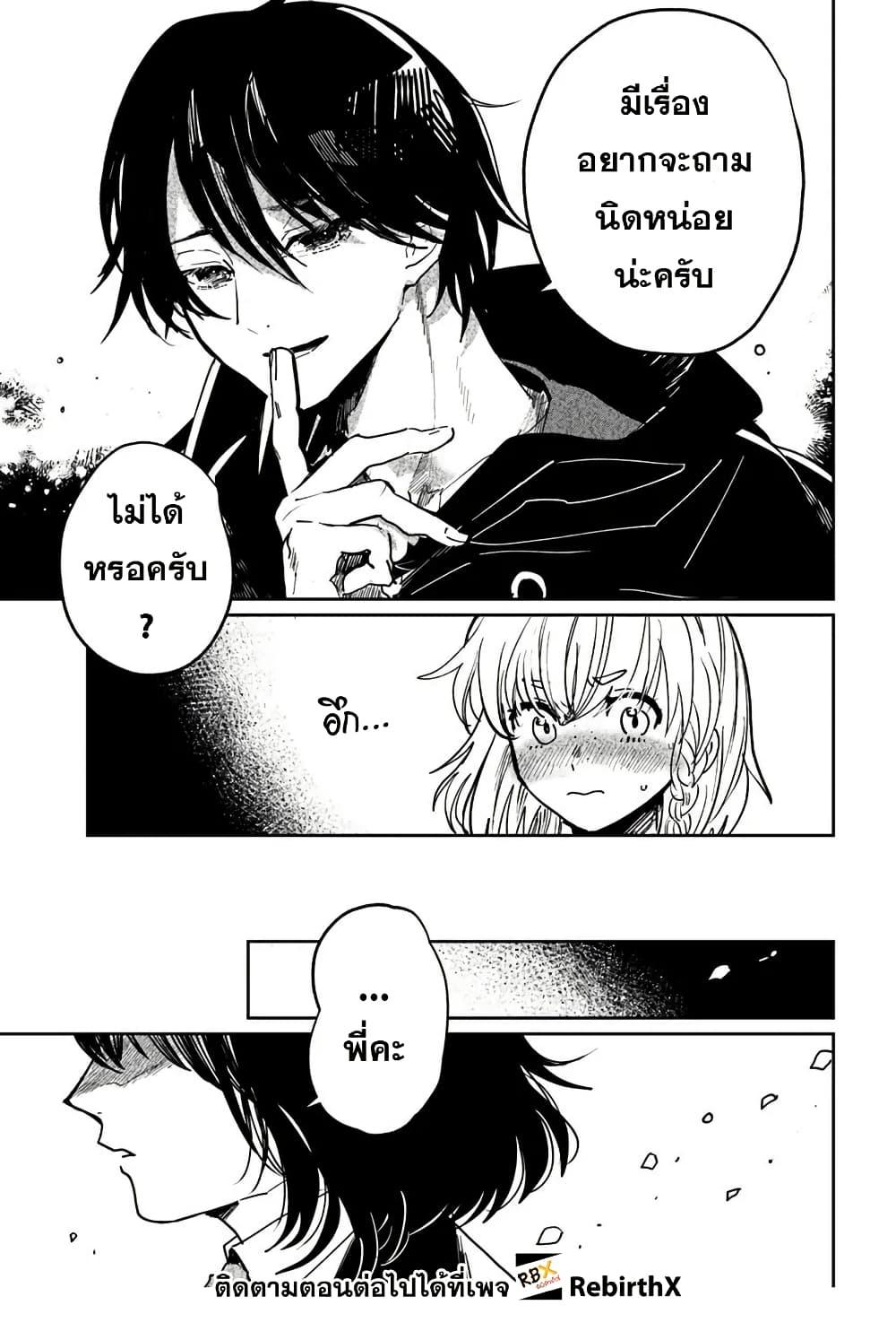 Manga-lc-com อ่านมังงะ อ่านการ์ตูน ออนไลน์ ฟรี Shikabane Ou no Kikan ตอนที่ 1 2 3 4 5 6 7 8 9 10 11 12 13 14 ฟรี ไม่มีโฆษณา Manga-lc - อ่าน มังงะ อ่าน การ์ตูน ออนไลน์ อ่านมังงะ ฟรี