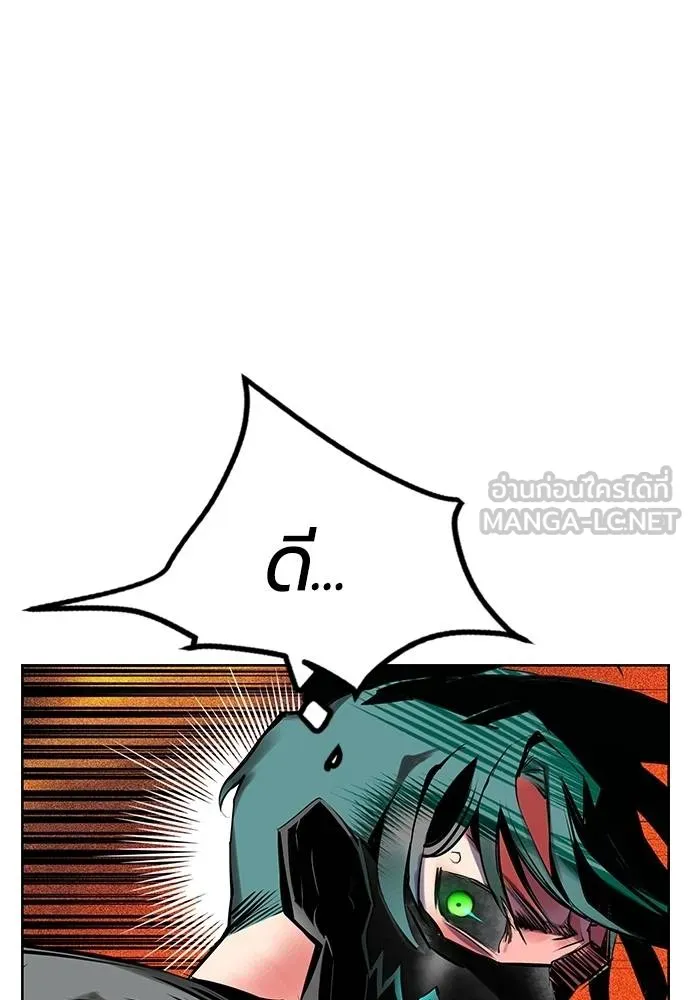 Jungle Juice ตอนที่ 143 รูปที่ 27