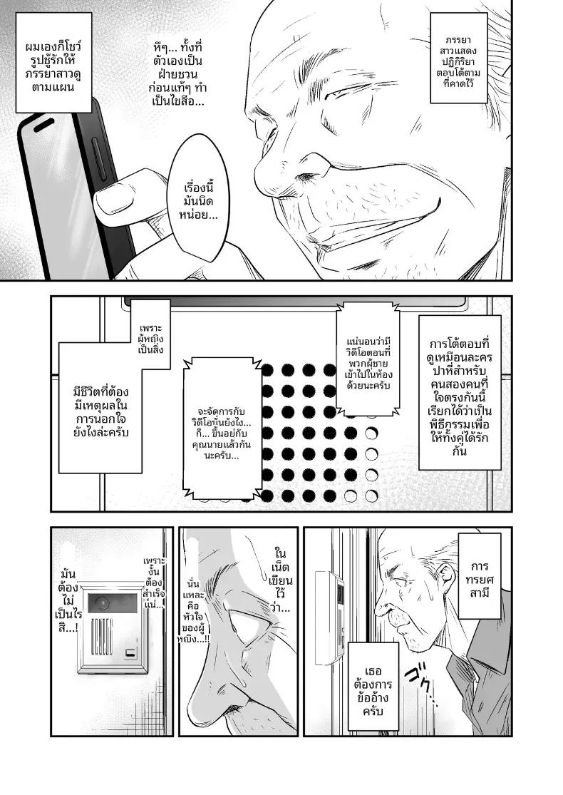 Doujin-Lc- อ่าน โดจิน มังฮวา เกาหลี ญี่ปุ่น จีน แปลไทย ความลับภรรยาสุดสวย [Ikigire Shoukai (Ren Suru)] Tsugunai Tsuma Bangaihen ตอนที่ 1 2 3 4 5 6 7 8 9 10 11 12 13 14 ฟรี ไม่มีโฆษณา อ่าน โดจิน Manhwa เกาหลี ญี่ปุ่น จีน เรามีครบ คัดมาให้เน้นๆ โดจิน 18+ รับประกันความฟินโดย  Doujin Lc