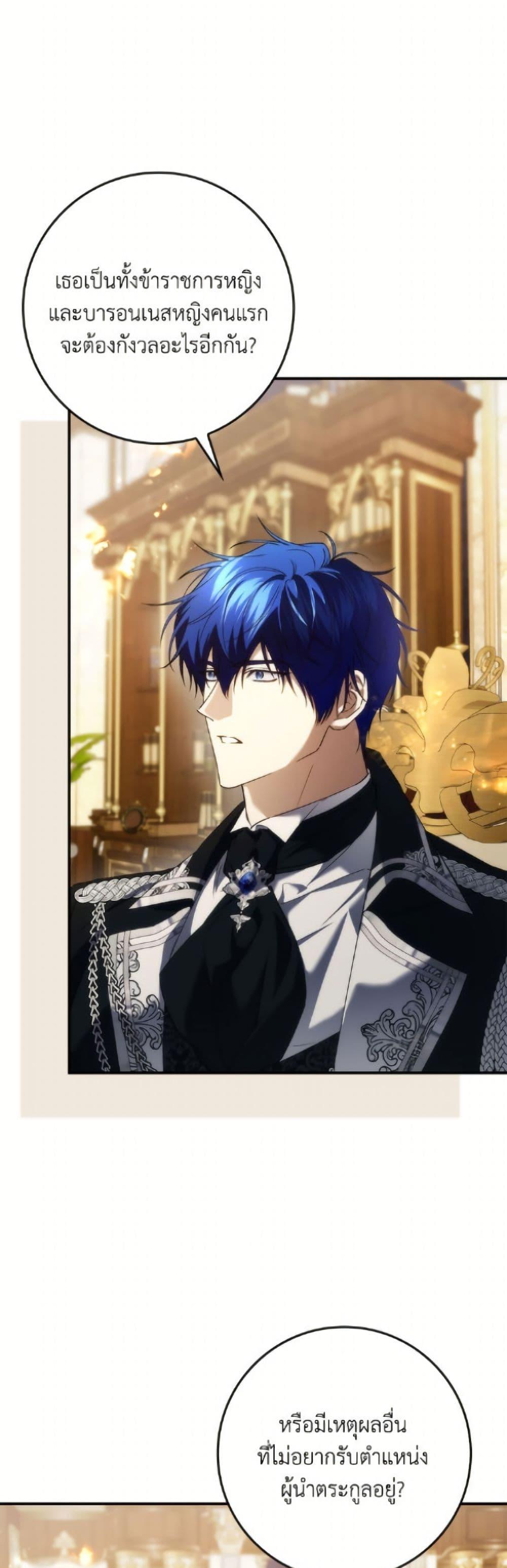 Manga-lc-com อ่านมังงะ อ่านการ์ตูน ออนไลน์ ฟรี I Won’t Pick Up The Trash I Threw Away Again ตอนที่ 1 2 3 4 5 6 7 8 9 10 11 12 13 14 ฟรี ไม่มีโฆษณา Manga-lc - อ่าน มังงะ อ่าน การ์ตูน ออนไลน์ อ่านมังงะ ฟรี