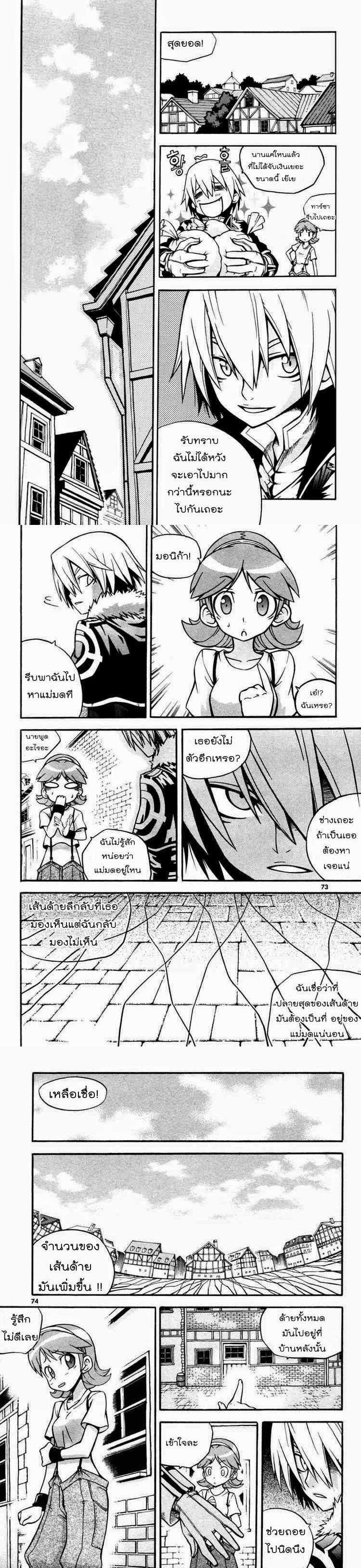 Manga-lc-com อ่านมังงะ อ่านการ์ตูน ออนไลน์ ฟรี WITCH HUNTER ตอนที่ 1 2 3 4 5 6 7 8 9 10 11 12 13 14 ฟรี ไม่มีโฆษณา Manga-lc - อ่าน มังงะ อ่าน การ์ตูน ออนไลน์ อ่านมังงะ ฟรี