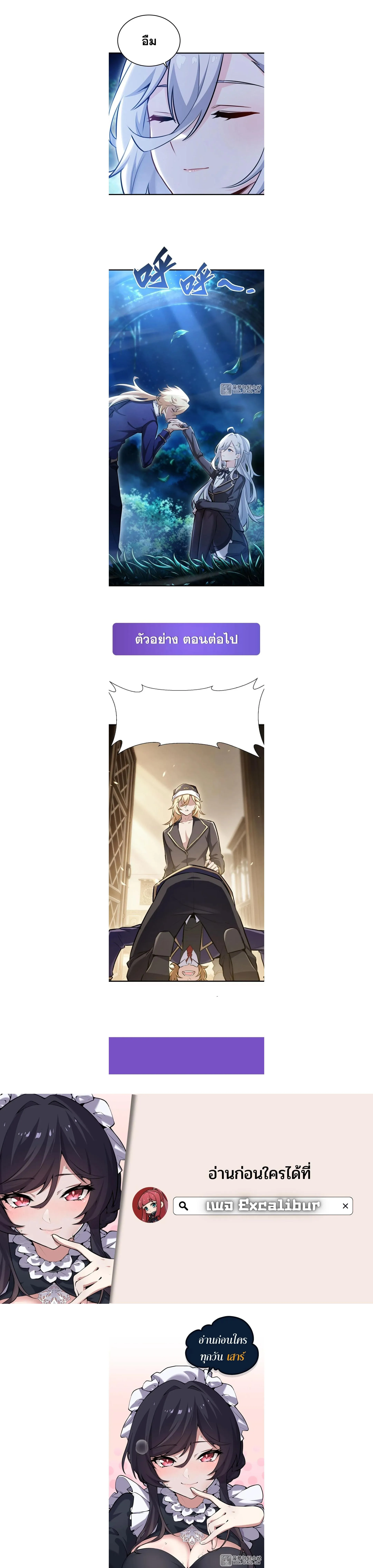 Manga-lc-com อ่านมังงะ อ่านการ์ตูน ออนไลน์ ฟรี The Yellow-Haired Villain in Female Main Character’s Novel W ตอนที่ 1 2 3 4 5 6 7 8 9 10 11 12 13 14 ฟรี ไม่มีโฆษณา Manga-lc - อ่าน มังงะ อ่าน การ์ตูน ออนไลน์ อ่านมังงะ ฟรี