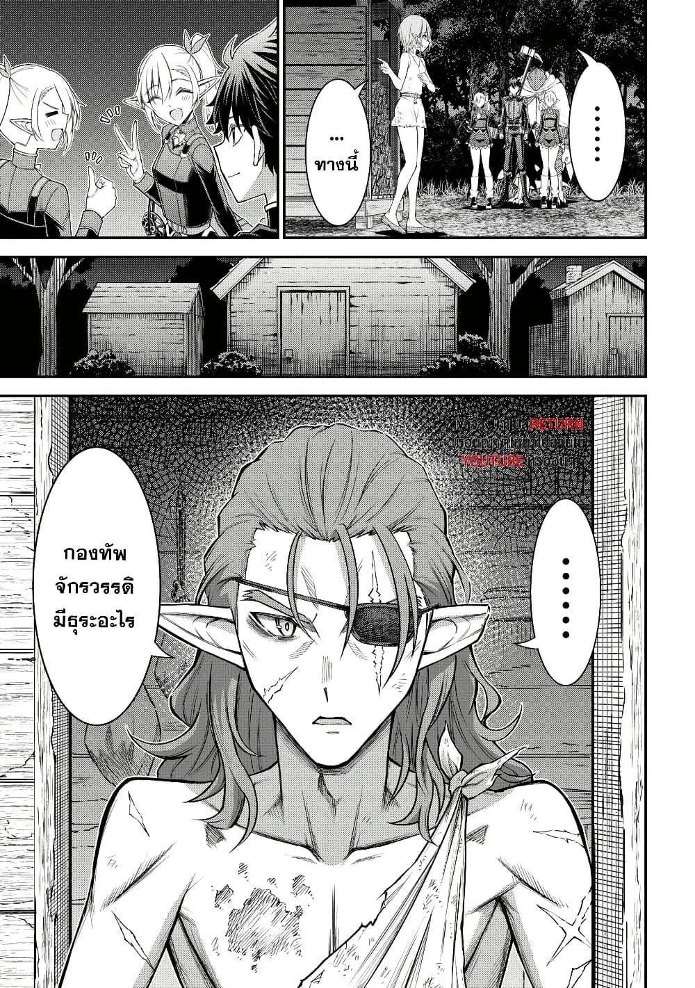 Manga-lc-com อ่านมังงะ อ่านการ์ตูน ออนไลน์ ฟรี Kuro no Senki II Isekai Teni Shita Boku ga Saikyou na no wa Bed no Ue dake no You desu ตอนที่ 1 2 3 4 5 6 7 8 9 10 11 12 13 14 ฟรี ไม่มีโฆษณา Manga-lc - อ่าน มังงะ อ่าน การ์ตูน ออนไลน์ อ่านมังงะ ฟรี