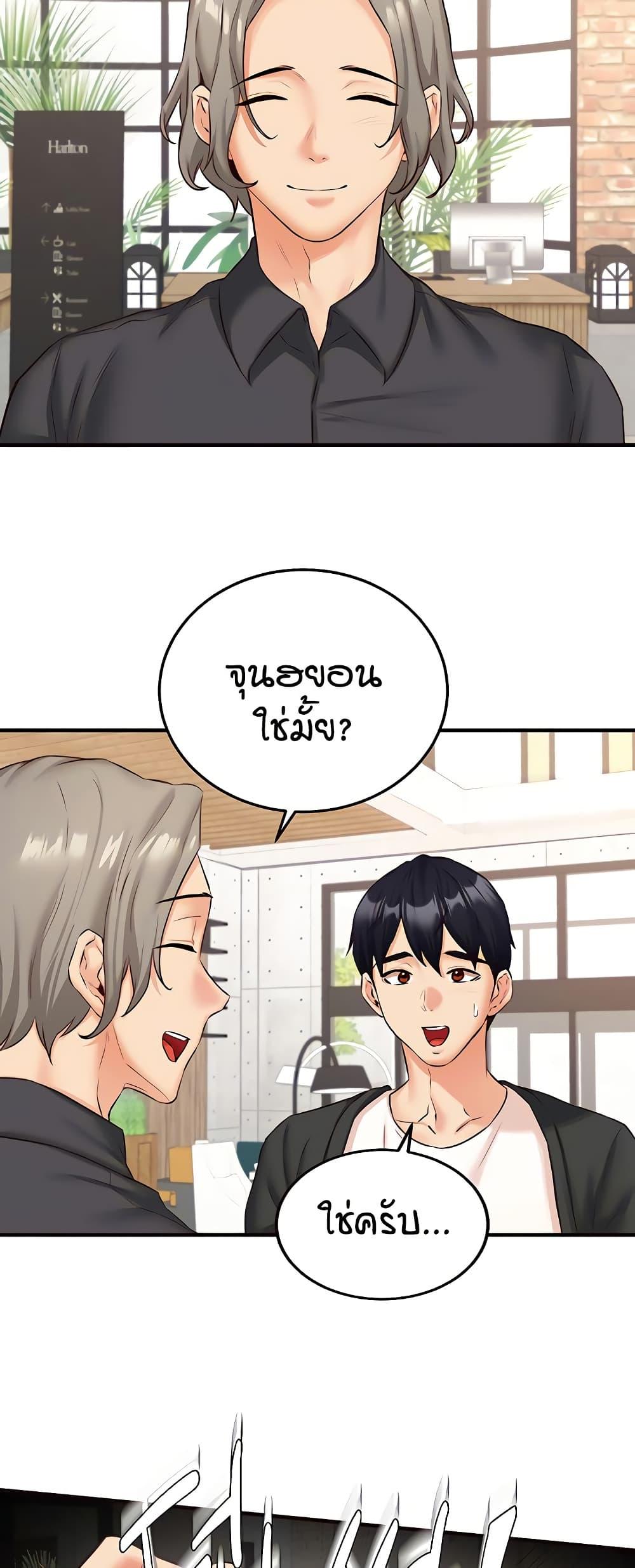 Doujin-Lc- อ่าน โดจิน มังฮวา เกาหลี ญี่ปุ่น จีน แปลไทย An Introduction to MILFs ตอนที่ 1 2 3 4 5 6 7 8 9 10 11 12 13 14 ฟรี ไม่มีโฆษณา อ่าน โดจิน Manhwa เกาหลี ญี่ปุ่น จีน เรามีครบ คัดมาให้เน้นๆ โดจิน 18+ รับประกันความฟินโดย  Doujin Lc