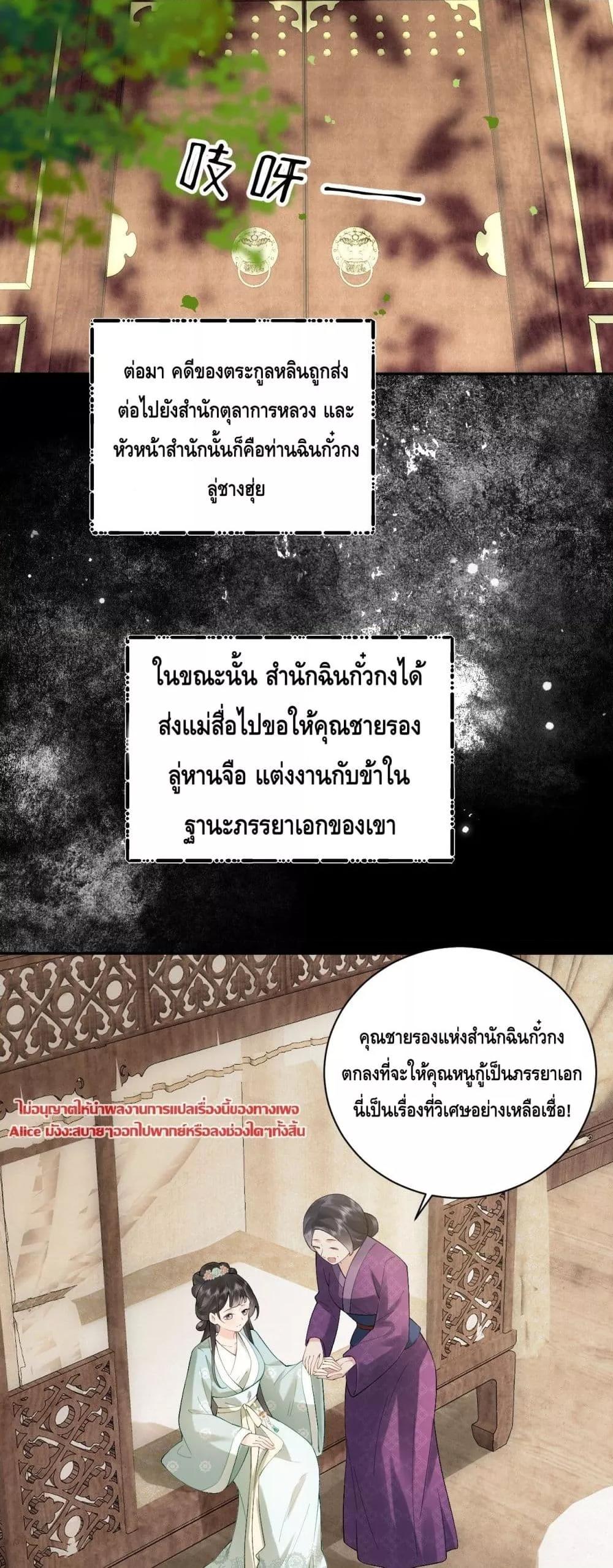 Manga-lc-com อ่านมังงะ อ่านการ์ตูน ออนไลน์ ฟรี I’drathermarr ตอนที่ 1 2 3 4 5 6 7 8 9 10 11 12 13 14 ฟรี ไม่มีโฆษณา Manga-lc - อ่าน มังงะ อ่าน การ์ตูน ออนไลน์ อ่านมังงะ ฟรี