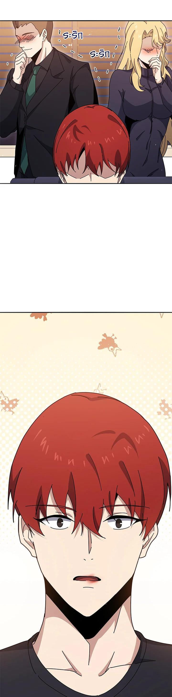 Manga-lc-com อ่านมังงะ อ่านการ์ตูน ออนไลน์ ฟรี The Descent of the Demonic Master ตอนที่ 1 2 3 4 5 6 7 8 9 10 11 12 13 14 ฟรี ไม่มีโฆษณา Manga-lc - อ่าน มังงะ อ่าน การ์ตูน ออนไลน์ อ่านมังงะ ฟรี