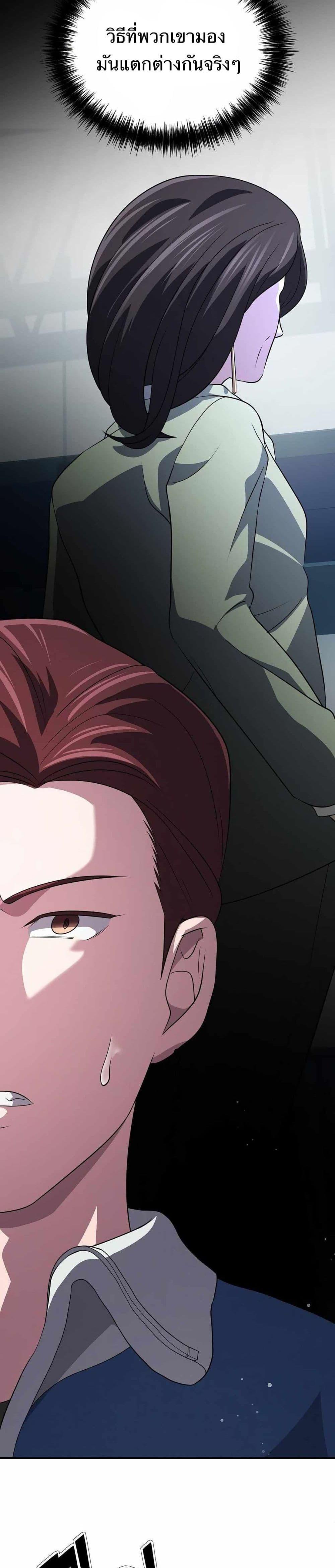 Manga-lc-com อ่านมังงะ อ่านการ์ตูน ออนไลน์ ฟรี The Corporations Bottom Works Well ตอนที่ 1 2 3 4 5 6 7 8 9 10 11 12 13 14 ฟรี ไม่มีโฆษณา Manga-lc - อ่าน มังงะ อ่าน การ์ตูน ออนไลน์ อ่านมังงะ ฟรี