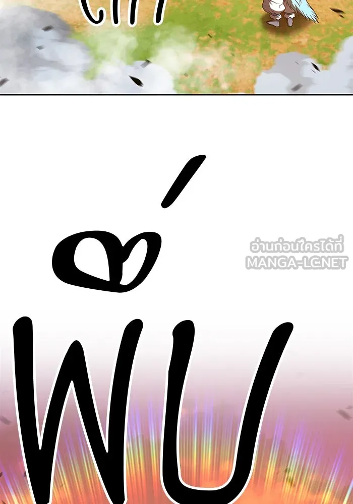 +99 ท่อนไม้พร้อมบวก ตอนที่ 43 รูปที่ 318