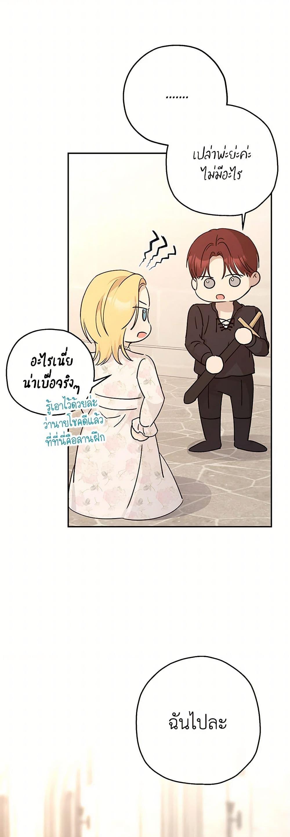 Manga-lc-com อ่านมังงะ อ่านการ์ตูน ออนไลน์ ฟรี Monster Princess ตอนที่ 1 2 3 4 5 6 7 8 9 10 11 12 13 14 ฟรี ไม่มีโฆษณา Manga-lc - อ่าน มังงะ อ่าน การ์ตูน ออนไลน์ อ่านมังงะ ฟรี