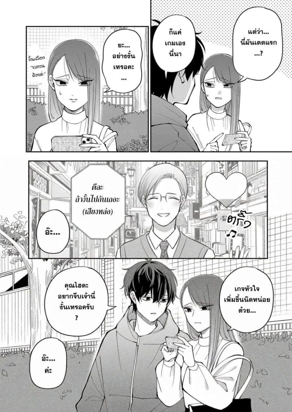 Manga-lc-com อ่านมังงะ อ่านการ์ตูน ออนไลน์ ฟรี Moriagaranai Date ตอนที่ 1 2 3 4 5 6 7 8 9 10 11 12 13 14 ฟรี ไม่มีโฆษณา Manga-lc - อ่าน มังงะ อ่าน การ์ตูน ออนไลน์ อ่านมังงะ ฟรี