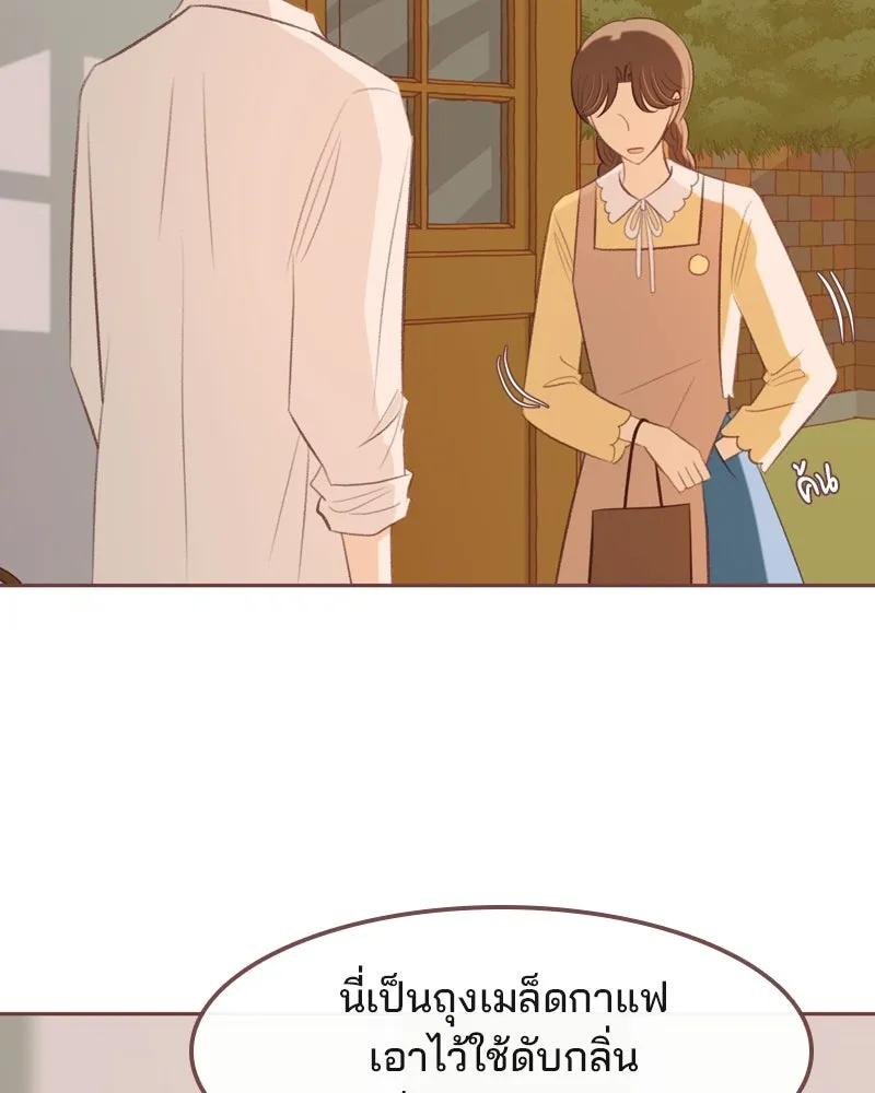 เพียงลมหนาว ตอนที่ 18 รูปที่ 103